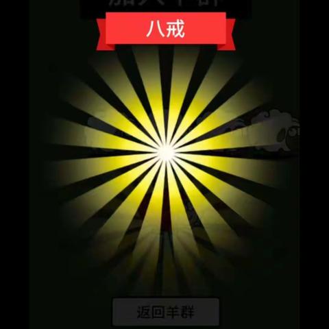 《聊VⅩ微信那拎"糗"事》羊屋小舍☆2022/11/15