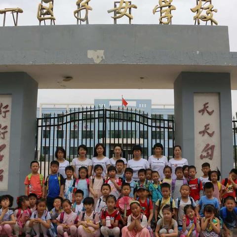 我与小学零距离---蓝天银燕幼儿园参观子女学校幼小衔接活动