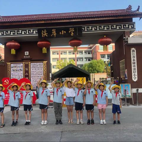 在这普天同庆的日子里，祝我们的国家繁荣昌盛，溪岸小学四（4）班的同学们热情洋溢的开展了劳动实践为祖国庆生。