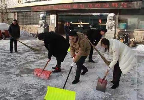 不惧严寒除雪铲冰，发行集体情暖人心