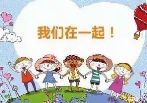 爱与美好，相约而至一一荟萃幼儿园开学第二周精彩回顾系列篇