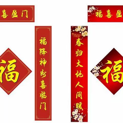 双语学校二（10）博学中队
