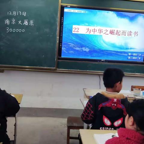 铭记历史，勿忘国耻，吾辈当自强