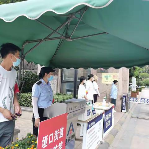 【学党史 办实事】垭口街道府东社区——众志成城防控 💪齐心协力抗疫🇨🇳