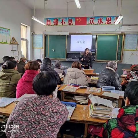 家校结合，共同成长——曹庄小学家长会