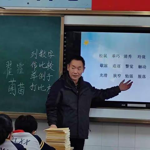 “双减”背景下的语文教研组活动