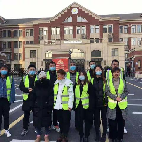 一年级圆满完成早高峰执勤