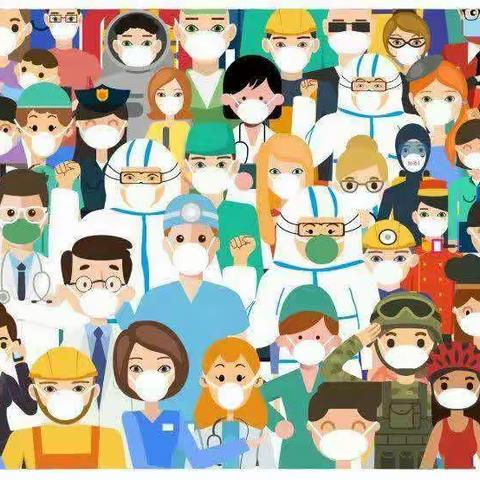 疫情防控   我们在行动