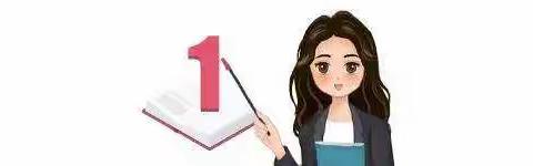 上栗镇榉溪小学2021年中秋节放假通知及安全教育告家长书