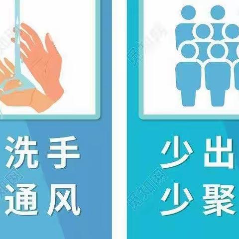 上栗镇榉溪小学2021年暑假致家长的一封信