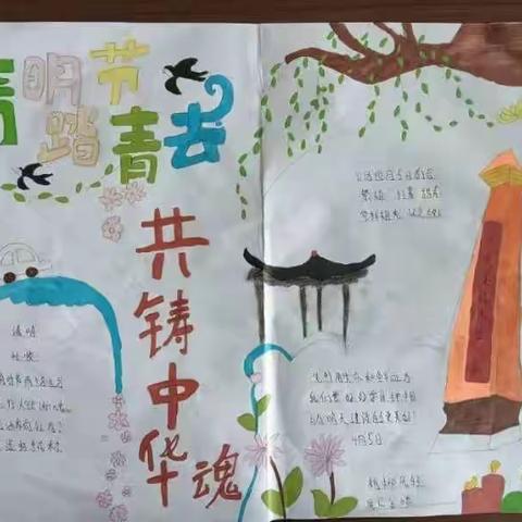 哈达铺中学团委，少先队开展“缅怀先烈，寄托哀思”清明节主题活动