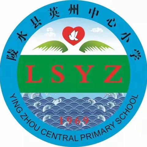 走进海洋欢乐世界 开启趣味研学之旅 ——英州中心小学海洋主题研学活动