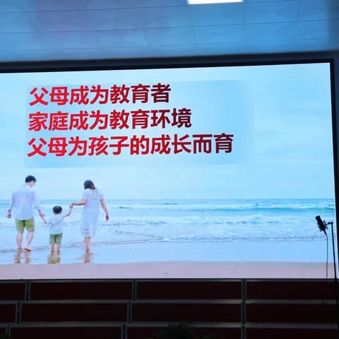 家校携手，共育未来——济阳中心小学召开期中家长会