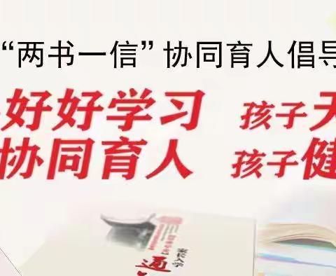 【东小·教研】研读“新课标”，筑底“双减”课堂--东市街小学英语组线上学习小记