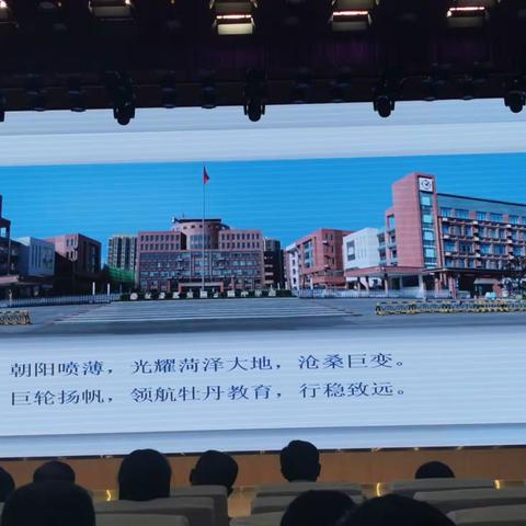 回首来时路   砥砺再前行——初一40班下学期期末家长会纪实