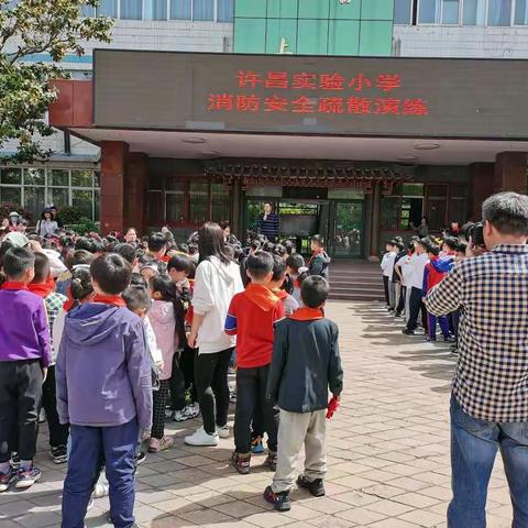 许昌实验小学2021年防震减灾应急疏散演练