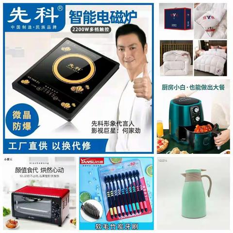 国庆遇店庆，好礼送不停