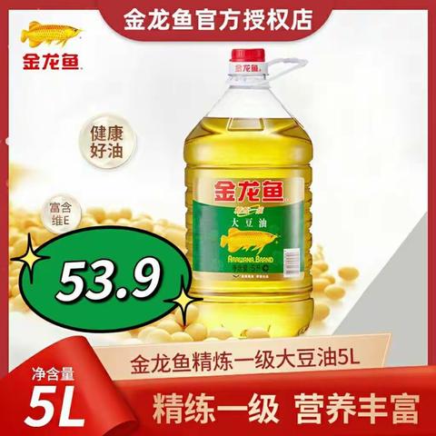 🎉缤纷元旦庆🎉超市大行动🎉