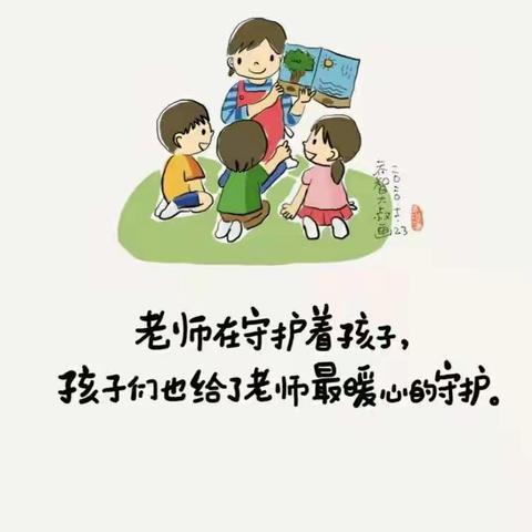 线上相约，童样精彩——代庄实验幼儿园线上活动