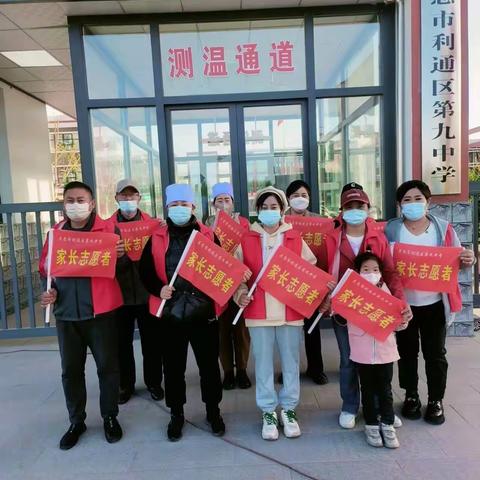 暖心护学，为爱护航