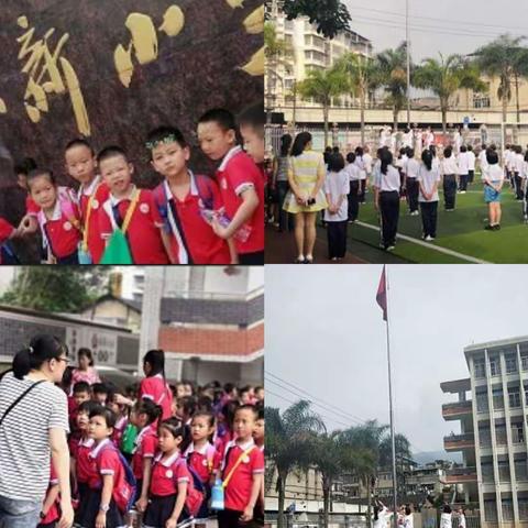 【海燕幼儿园学前教育宣传月】线上参观小学，快乐前行