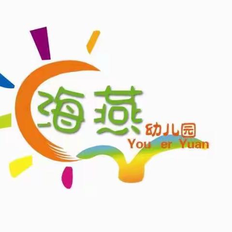 【学前教育宣传月】徐碧片区的老师对我园的区域活动和建构游戏活动进行指导