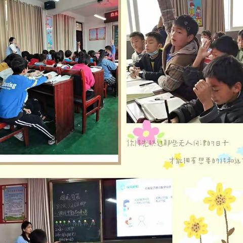 研无止境，共研共成长——白土店乡中心校数学教研活动