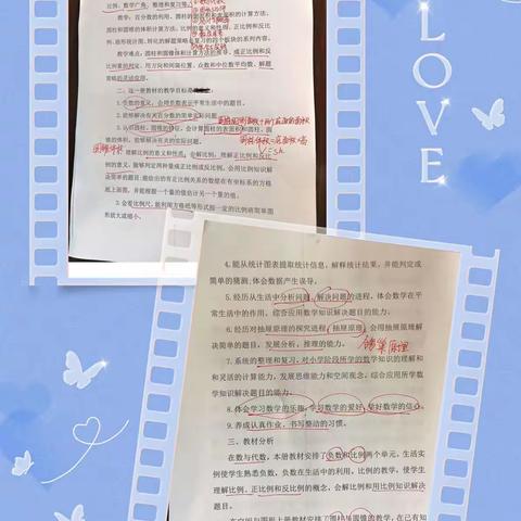 心中有教材，脚下有力量——白土店乡中心校数学教研活动