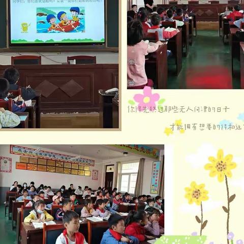 精耕细作，教研相长——白土店中心校数学教研活动