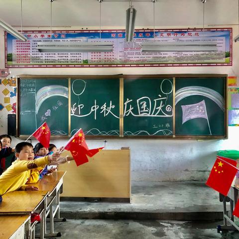 为祖国庆生——三(1)班