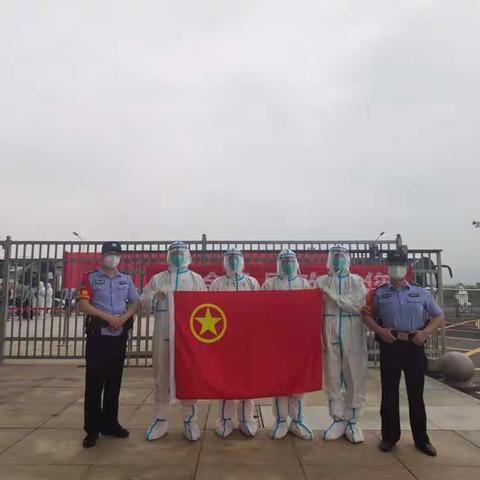 绽放抗疫青春，争当南铁先锋——新余北所青年民警践行习近平总书记建团100周年大会讲话精神