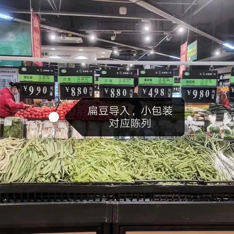 傅家坡店5.9五星专项巡店整改图片