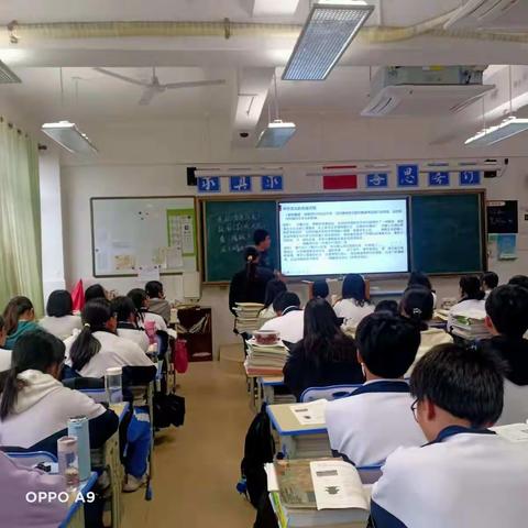 第十四周历史组教研活动