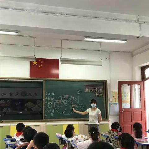 高效快乐语文课堂    听课评课共促成长