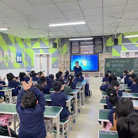 关爱学生幸福成长•教育治理篇|荀子实验小学强化安全意识，共建平安校园
