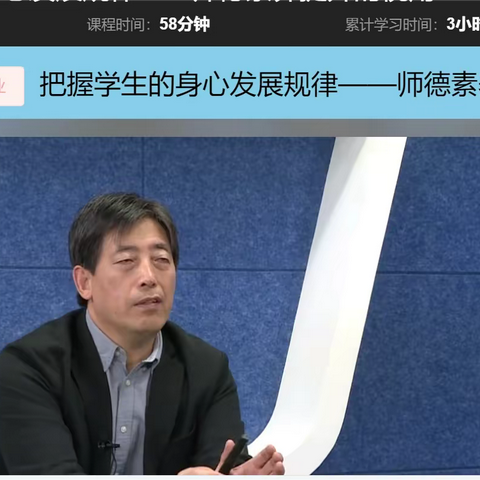 虞城县“国培计划”（2022年）项目送教 下乡学习有感