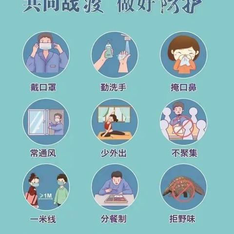 大田县均溪福塘幼儿园2022年秋季开学疫情防控致师生家长的一封信