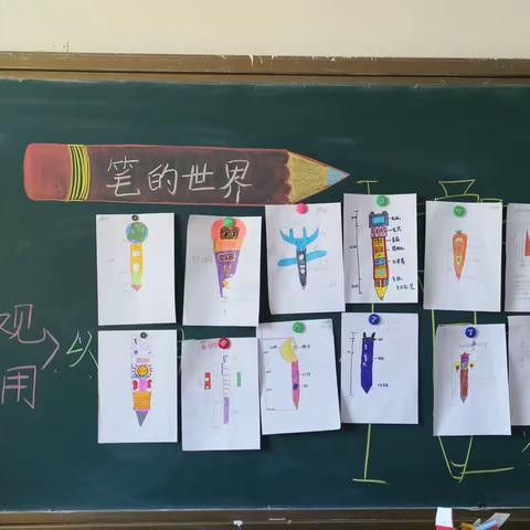 以赛促教 以赛提效                         —阿荣旗亚东第一小学进行教学能手比赛