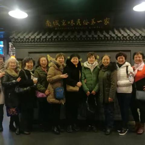 美好的时光，远远流长。