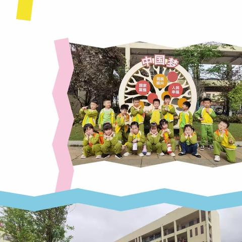 携手共育，共同成长！ ——武家山学校和金色梯田幼儿园开展幼小衔接活动