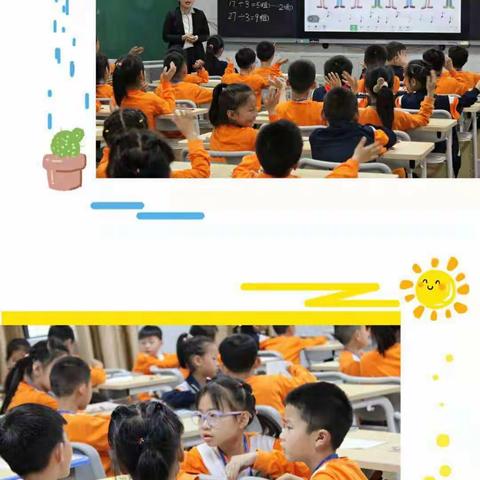 立足课堂，夯实教研——衡阳市教科院数学专家陈湘萍老师武家山学校指导工作