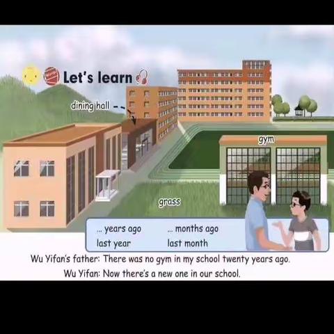 城东小学六年一班英语线上学习纪实