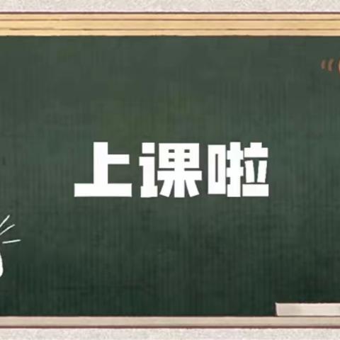 风好正是扬帆时，策马扬鞭再奋蹄--第一小学四年级数学教研活动