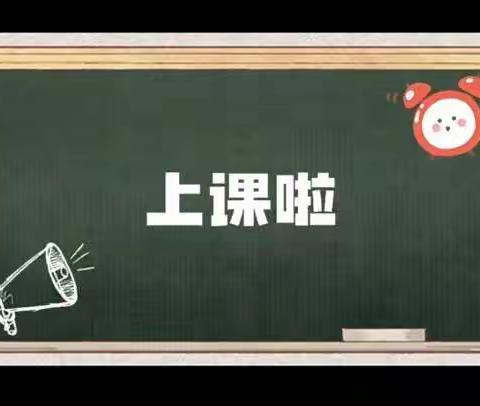 复习有序 坚定不移