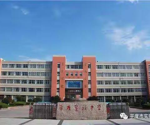 凝心聚力  团结奋进   青春激扬  飞跃梦想