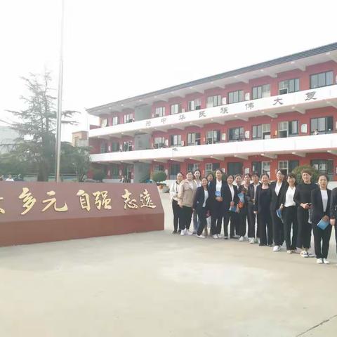 学习“新前程” 开启“新征程”———参观学习新前程美语学校纪实