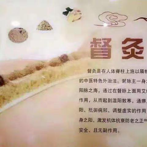 冬病夏治，大池卫生院三伏灸开始预约啦！