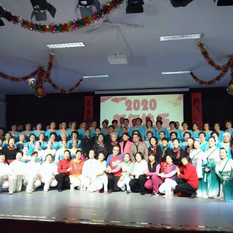 体大颐清园社区举办“庆元旦 迎新春”联欢会