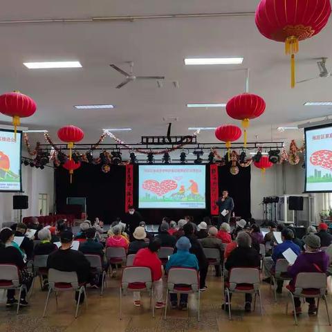 体育大学颐清园社区开展海淀区家庭养老照护床位政策进社区推进会