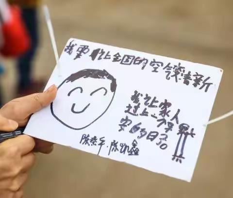 【牵手春天，播种绿色】 方山县城内第二小学大手牵小手亲子植树活动集锦